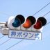 This Is Why Japan Has "Blue" Traffic Lights Instead of Green
